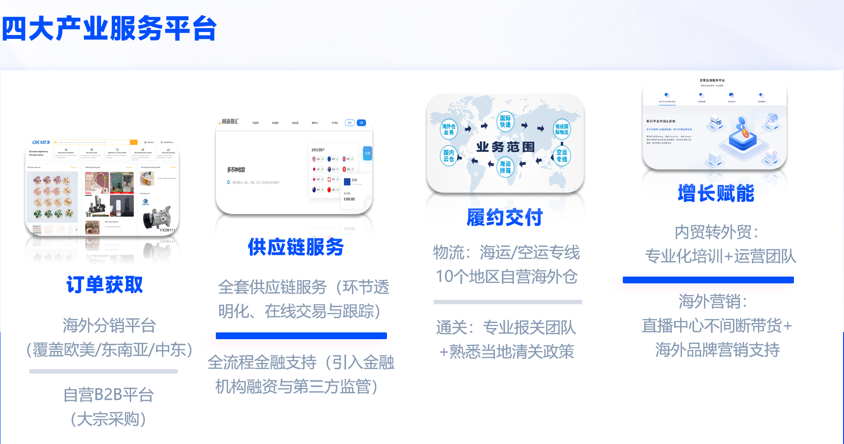 1761186705127324.png wechat_2025-10-22_154557_551.png